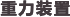 skill_name