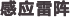 skill_name