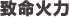 skill_name